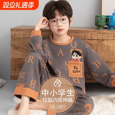 男童秋冬季睡衣套装2025新款儿童冬装德绒家居服男孩条纹保暖内衣