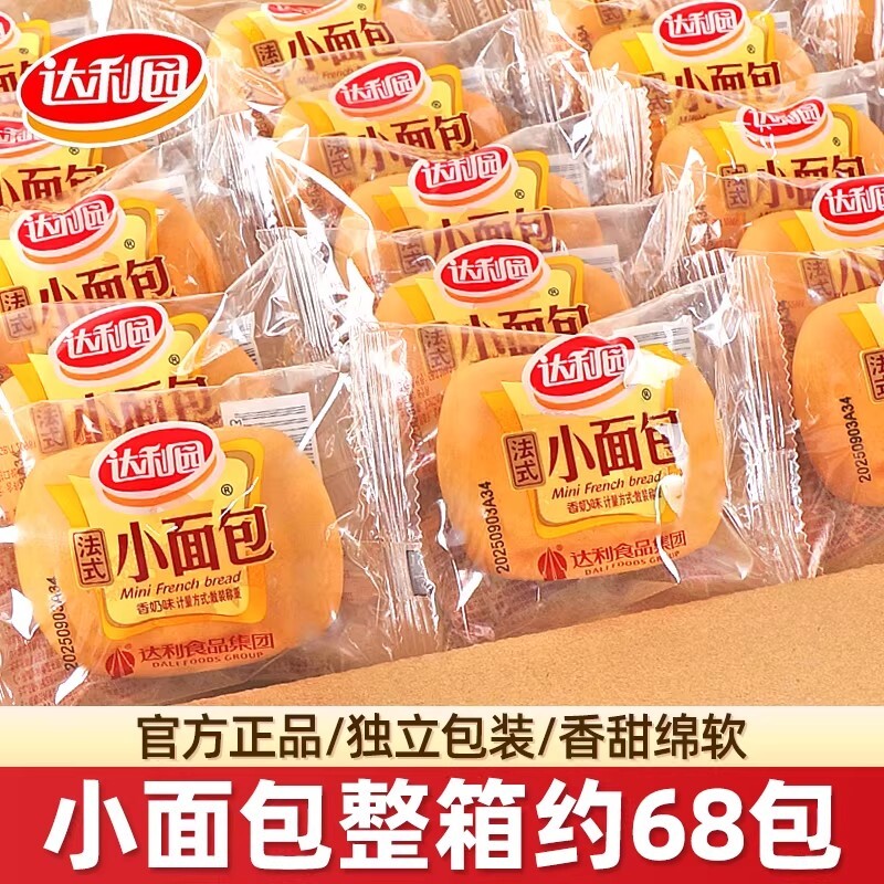 达利园法式小面包早餐糕点心批发学生软面包休闲零食散装年货好吃