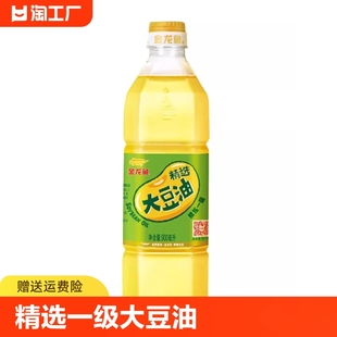 食用油小瓶植物油色拉油批发整箱 金龙鱼精选一级大豆油900ML