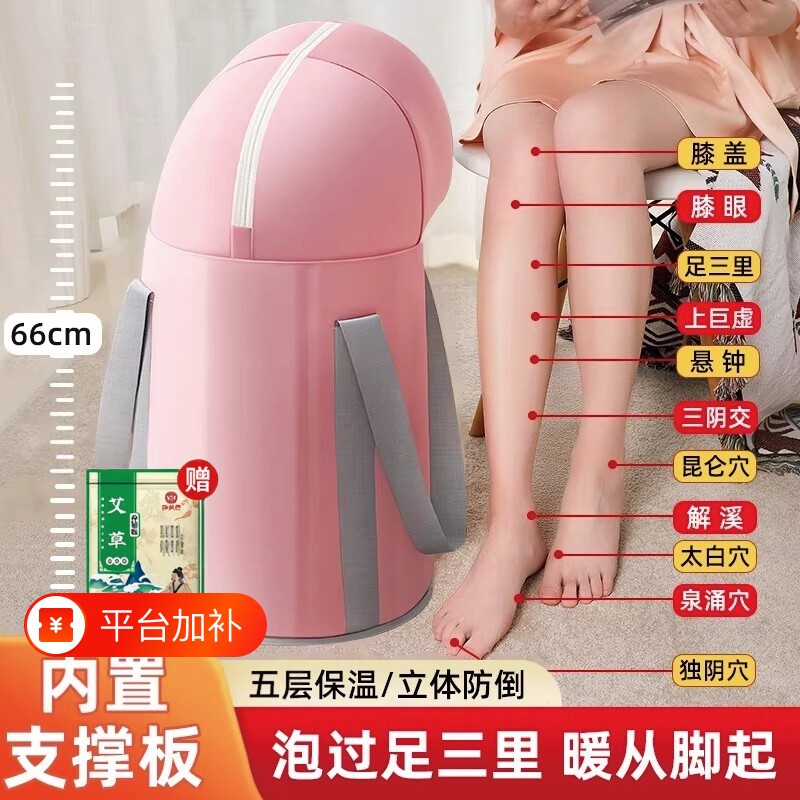 折叠泡脚桶家用养生女士可洗脚盆过小腿高深过膝泡脚袋恒温加热