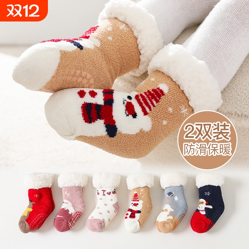 新生儿婴儿袜子秋冬季加绒加厚宝宝保暖珊瑚绒防滑儿童地板鞋长袜