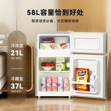 【一级节能】海尔适用家用小冰箱双开门办公室租房宿舍用节能省电
