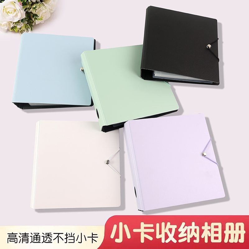 质做追星相册拍立得a4照片保存收藏a5收纳学生大容量扣绳卡片结实实用方便内页四宫格收集活页封面磨砂三寸