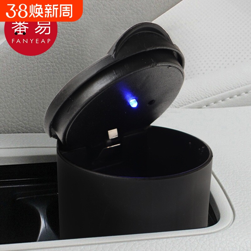 烟灰缸/车载AA1SQ0-创意个性汽车带盖亮灯内饰车内防飞灰悬挂