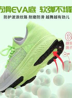 男女款轻运动鞋时尚百搭轻盈舒适厚底减震缓冲不累脚跳舞健步鞋