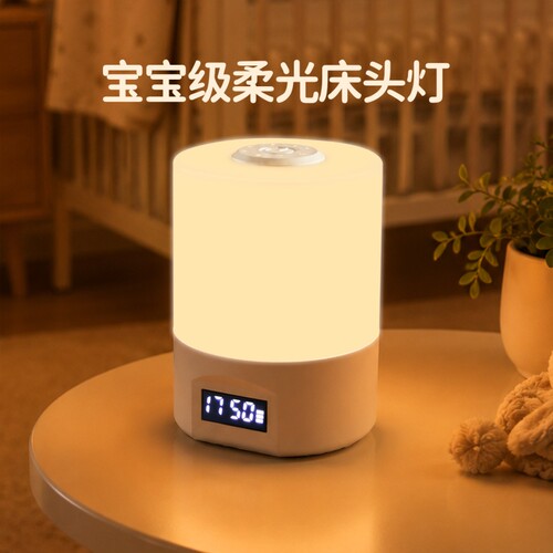 遥控夜灯床头灯卧室小夜灯婴儿喂奶护眼氛围灯新款拍拍灯夜间台灯