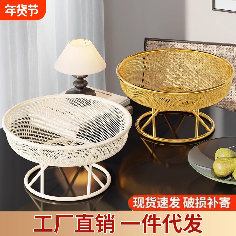 水果盘客厅家用茶几桌上果盘加高沥水架家用餐桌开放式蔬果收纳架