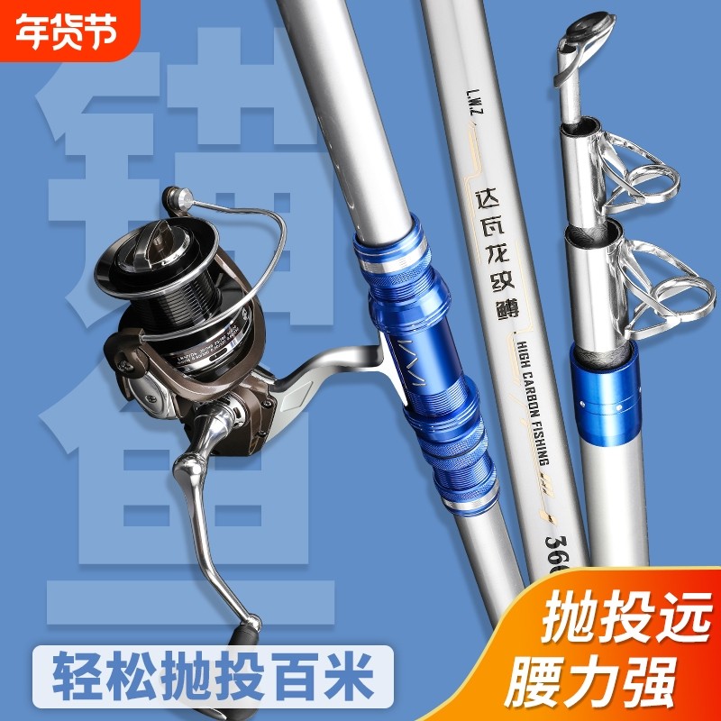 鲟圣锚鱼竿超轻超硬锚杆全套专业锚鱼竿远投竿海竿全金属渔轮大物,户外/登山/野营/旅行用品,海钓竿,淘宝优惠券,粉丝福利购,淘宝优惠卷