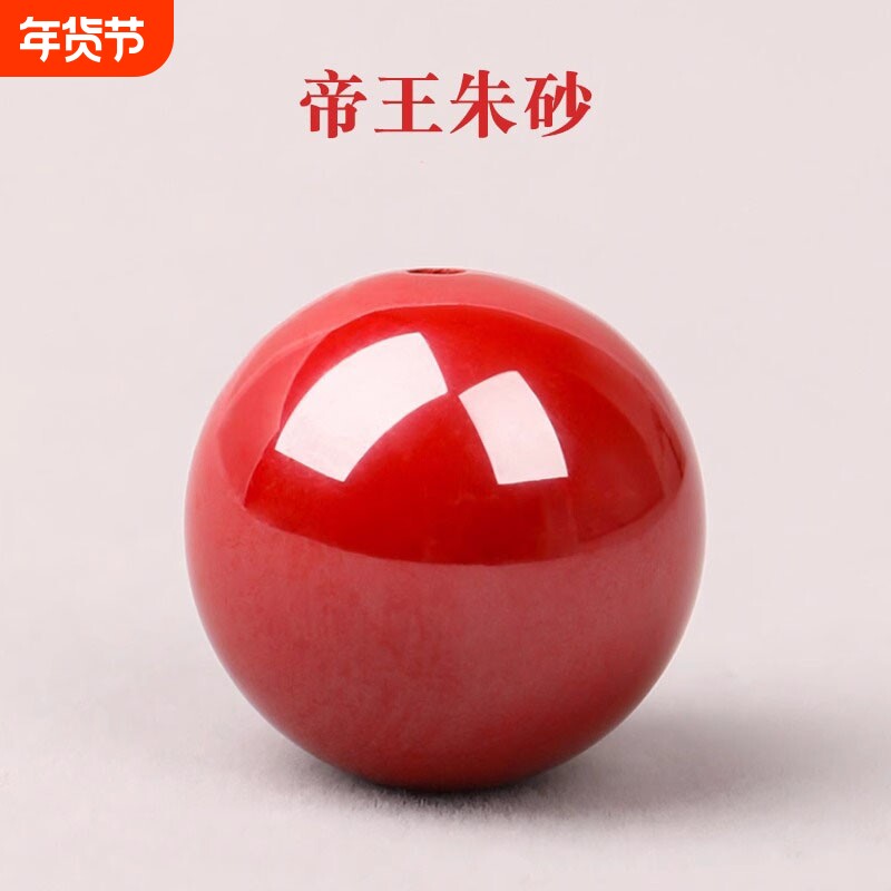 天然原矿紫金朱砂散珠子高含量圆珠diy手链串珠饰品材料玉石晶体