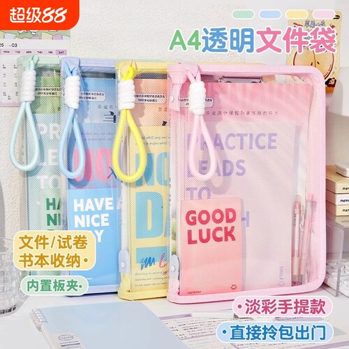 a4马卡龙淡彩色文件袋