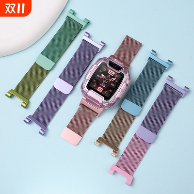 适用华为儿童电话手表表带4Pro/4X/4X新耀版/5新耀款/5活力版/5X/5XPro/5Pro米兰尼斯磁吸替换腕带螺丝杆配件