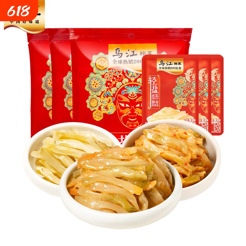 乌江榨菜丝30g清淡微辣鲜脆榨菜小包装轻盐下饭菜咸菜脆口不辣