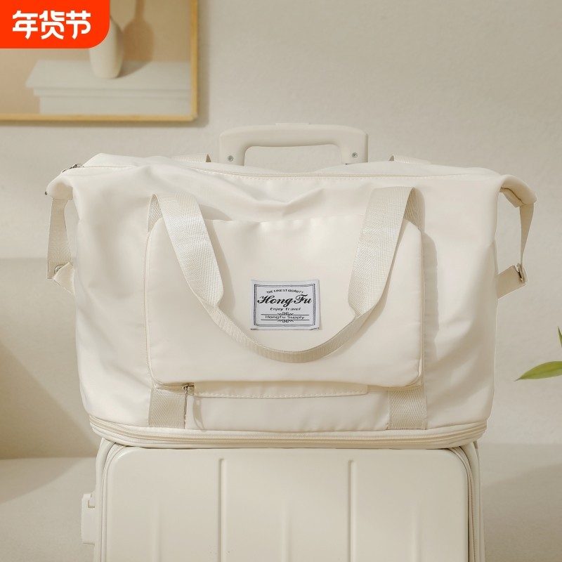 超大容量旅行包可套拉杆箱 折叠行李袋适用待产收纳 手提式旅行收,箱包皮具/热销女包/男包,旅行袋,淘宝优惠券,粉丝福利购,淘宝优惠卷