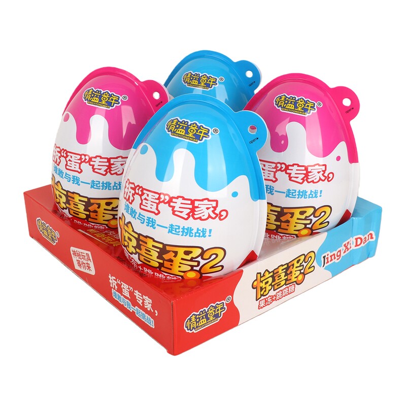 情溢童年惊喜蛋 2 儿童拆蛋专家盲盒玩具 趣味惊喜蛋内含玩具糖果
