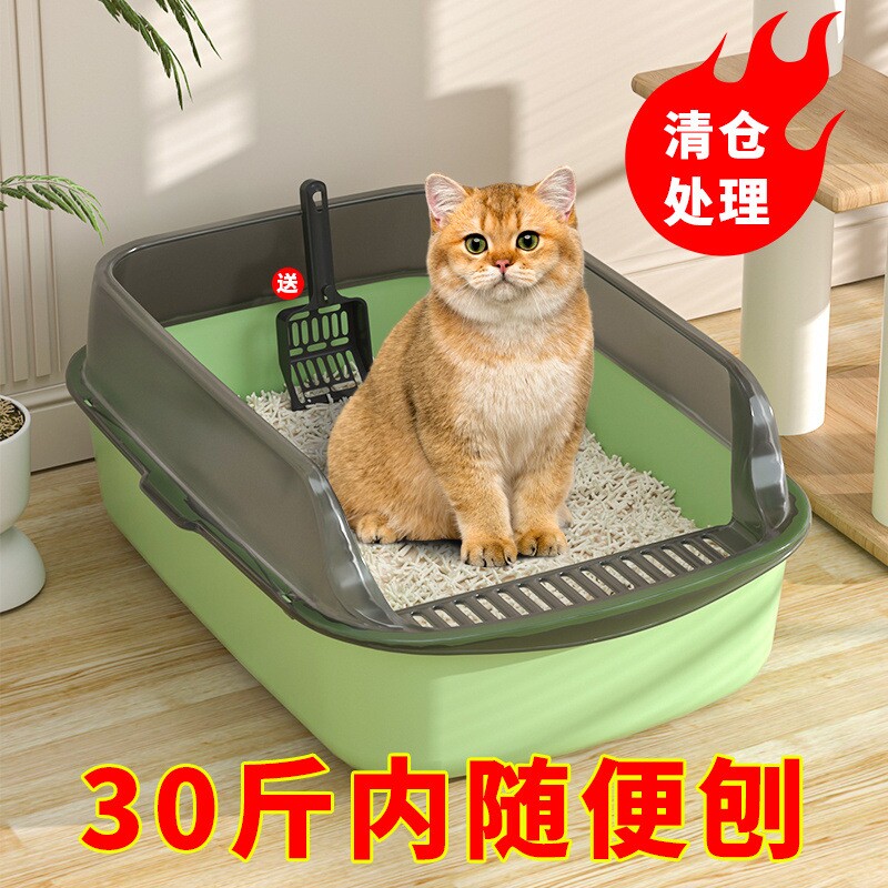 超大号猫砂盆全半封闭式防外溅带沙小号双层幼猫厕所猫咪用品大全