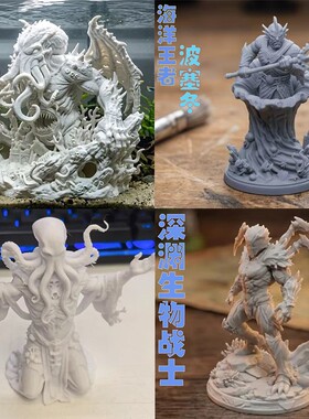 海洋王者波塞冬3d手办模型玩具