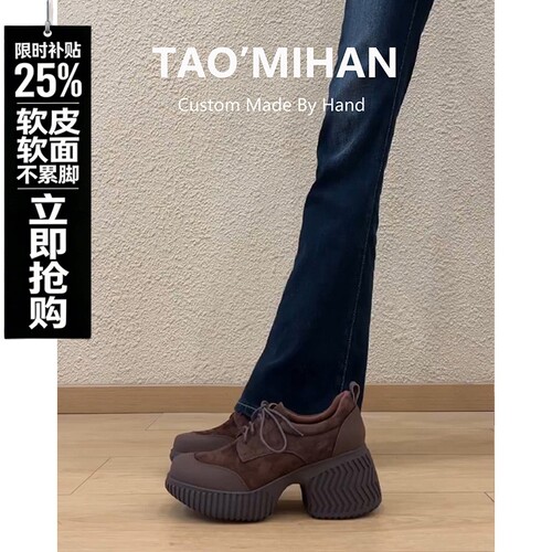 真皮版~增高8cm厚底小皮鞋女2026新款小个子高跟单鞋显高乐福鞋子