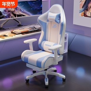 电竞椅游戏电脑椅子家用可躺舒适久坐人体工学椅宿舍沙发直播椅子