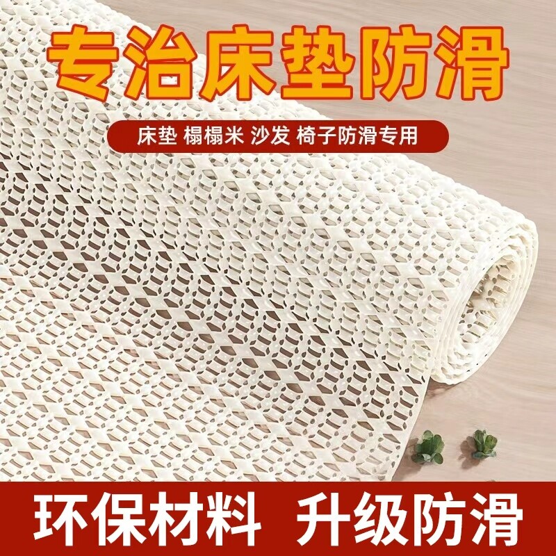 床单固定器防滑垫网不跑神器被单床垫沙发垫凉席防跑不移位榻榻米图片