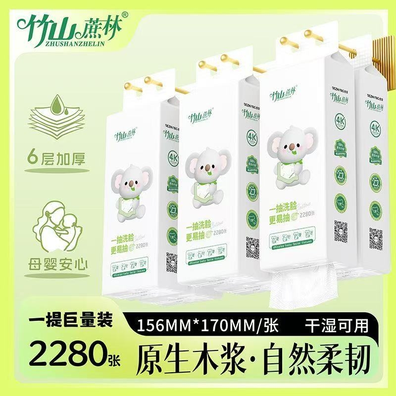 竹山蔗林大提悬挂式抽纸家用实惠