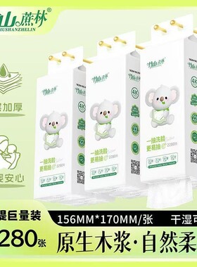 竹山蔗林大提悬挂式抽纸家用实惠