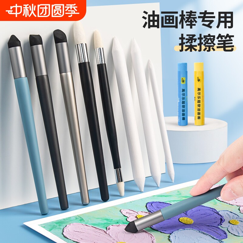 油画棒专用涂抹笔|超1.1万次加购										