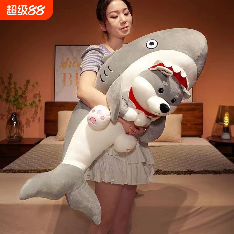 鲨狗玩偶搞笑毛绒玩具公仔沙雕鲨鱼狗布娃娃长条抱枕女生生日礼物