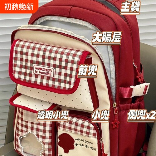韩系ins风可爱痛包大容量双肩包