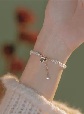 财运福气手链2025夏季新款ins闺蜜同款轻奢小众设计幸运福牌手串