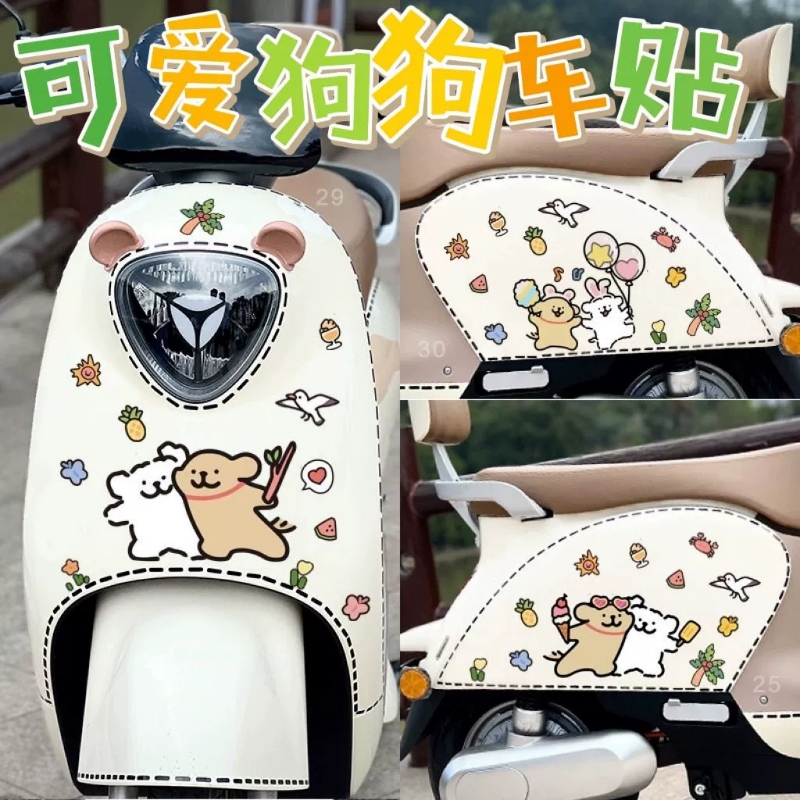 电动车贴纸线条小狗卡通摩托车贴