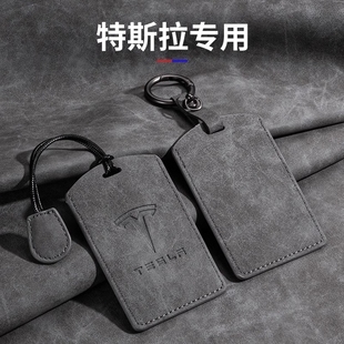 适用特斯拉Model3 s男女卡套翻毛皮卡包扣丫 Y卡片车钥匙套modelx