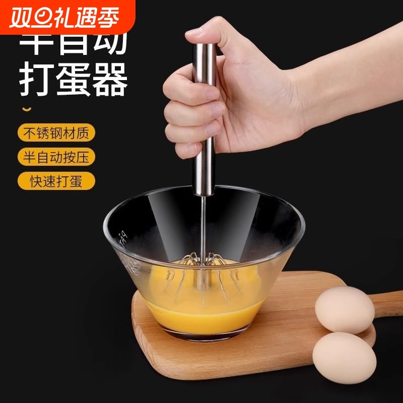 打蛋器家用迷你型半自动手持式奶油打发器不锈钢打鸡蛋搅拌器