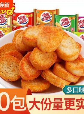 米多奇馍丁香焗原味|千人回购
