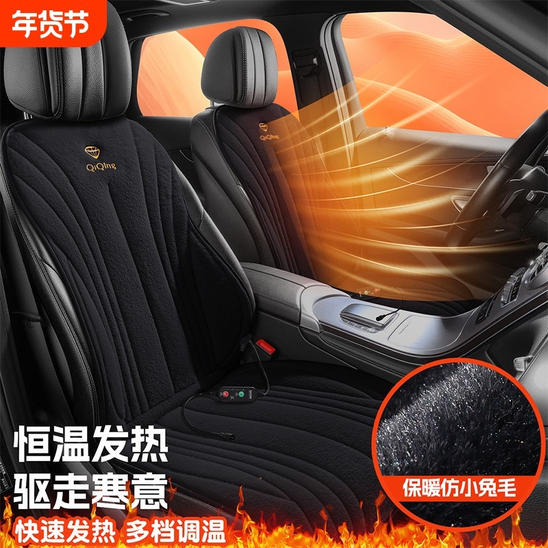 汽车加热坐垫冬季车载电加热靠背一体腰靠石墨烯车座椅单片后排,汽车用品/电子/清洗/改装,通用座套/座垫,淘宝优惠券,粉丝福利购,淘宝优惠卷