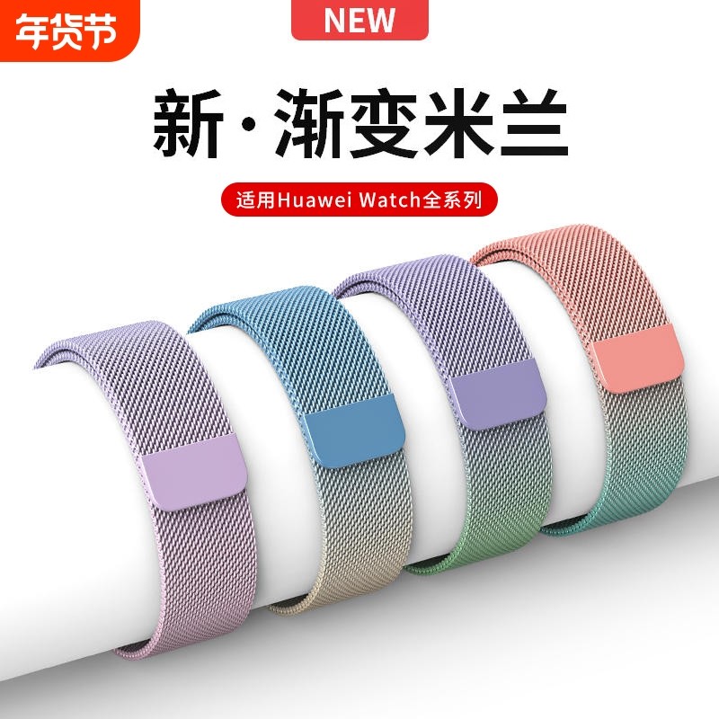 适用小米手表watch S3/2/1pro渐变表带小米color