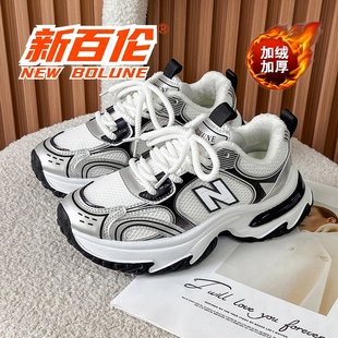 跑步鞋 新百伦冬季 加绒加厚保暖厚底增高情侣百搭运动休闲老爹鞋