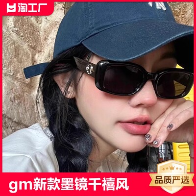 窄框gm墨镜女高级感2024新款网红眼镜风太阳镜拍照遮阳圆脸高清