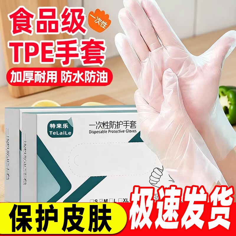 1000只特厚一次性手套丁腈食品级餐饮实验室橡胶乳胶加厚耐用耐磨