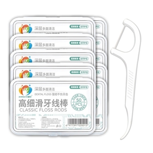 掌印高细滑牙线棒50支*10盒