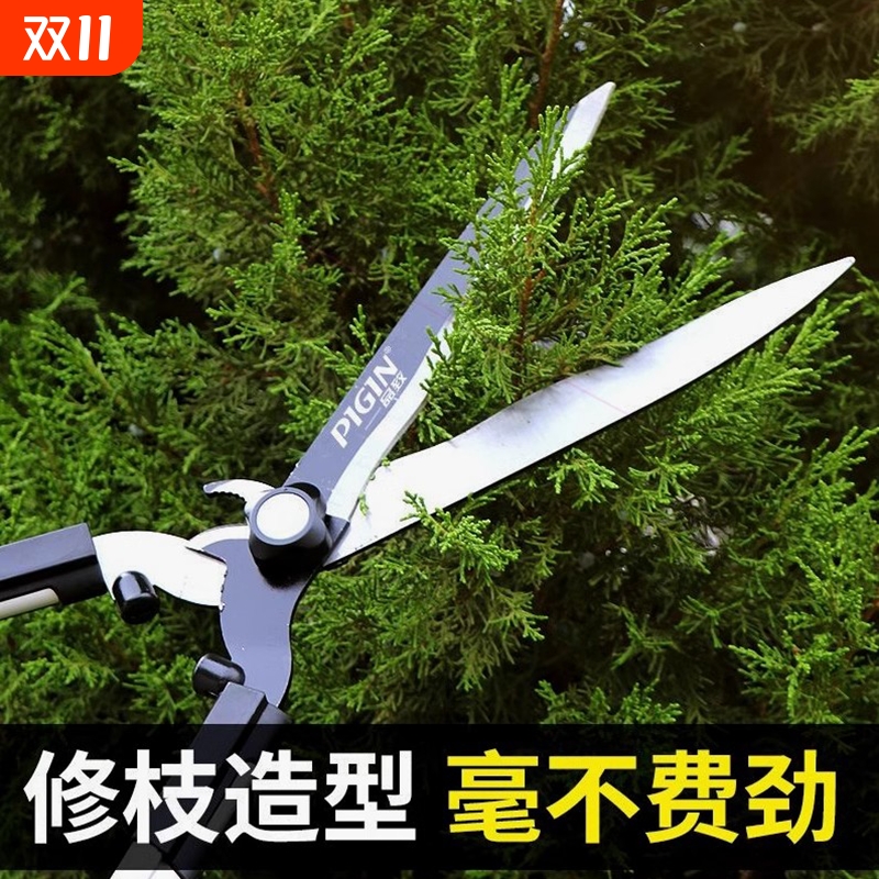 修枝剪进口绿篱大剪刀花木树枝修绿化花卉专用剪枝钳专业园艺神器