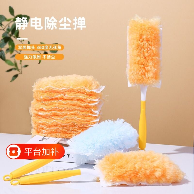 除尘掸子鸡毛一次性静电吸附汽车扫灰家用灰尘打扫可伸缩缝隙车内