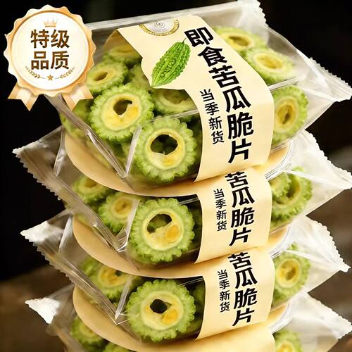 【香酥可口】苦瓜脆片