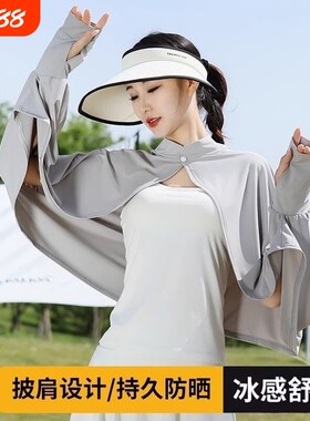 新款冰丝防晒披肩防晒衣夏季女骑车开车遮阳新款面罩防晒服防紫外