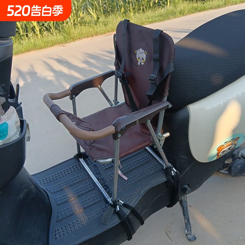 电动车婴儿童座椅前置小孩座椅女士电瓶车踏板车安全车座