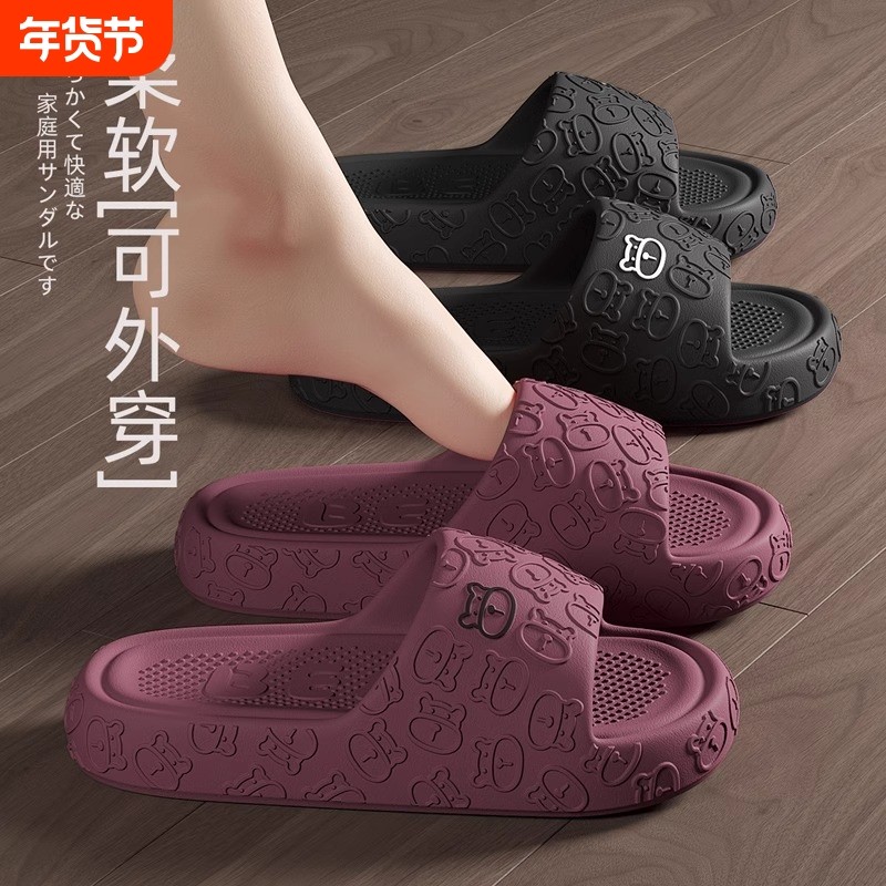 防滑女士拖鞋夏季家居室内2025新款外穿防臭静音eva凉拖鞋男厚底,居家布艺,居家凉拖/凉鞋,淘宝优惠券,粉丝福利购,淘宝优惠卷