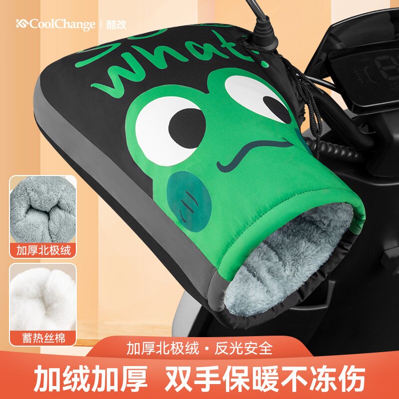 电动车手把套冬季电瓶机车手套加厚保暖防水防寒电动自行车挡风棉