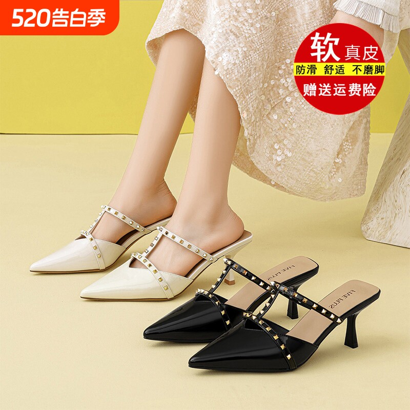 意尔康心选品牌真皮优雅气质尖头铆钉外穿包头中跟半拖鞋女夏法式