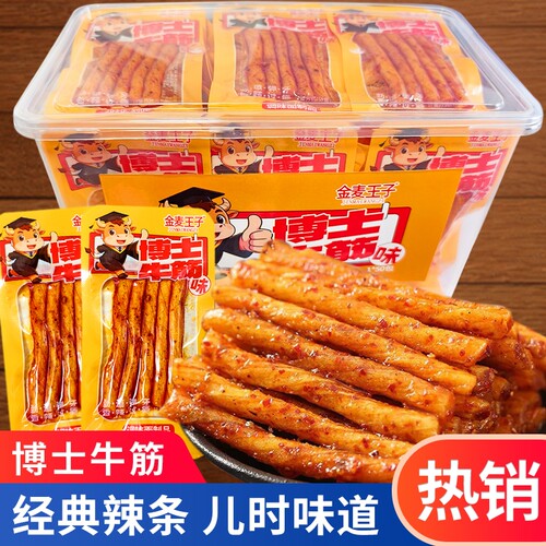 博士牛筋辣条儿时怀旧网红面筋8090后小包装休闲食品调味面制品