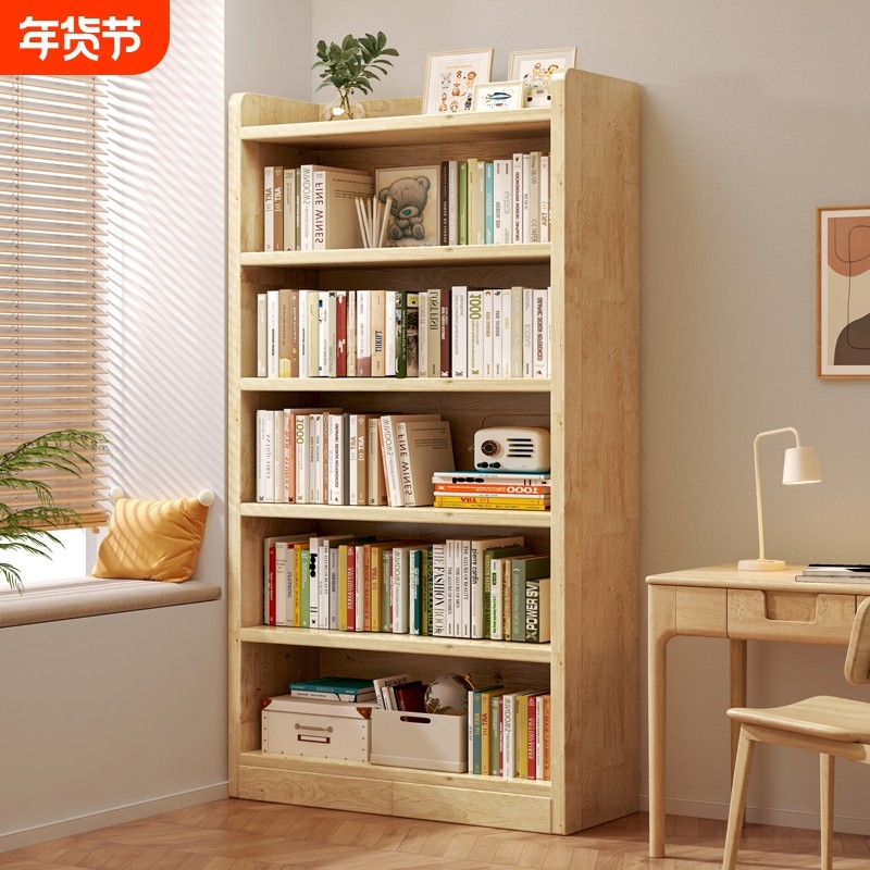 实木书柜自由组合落地书架置物架多层收纳柜客厅卧室夹缝收纳放书,住宅家具,书架,淘宝优惠券,粉丝福利购,淘宝优惠卷