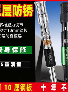 【5重消音】吊顶神器炮钉枪